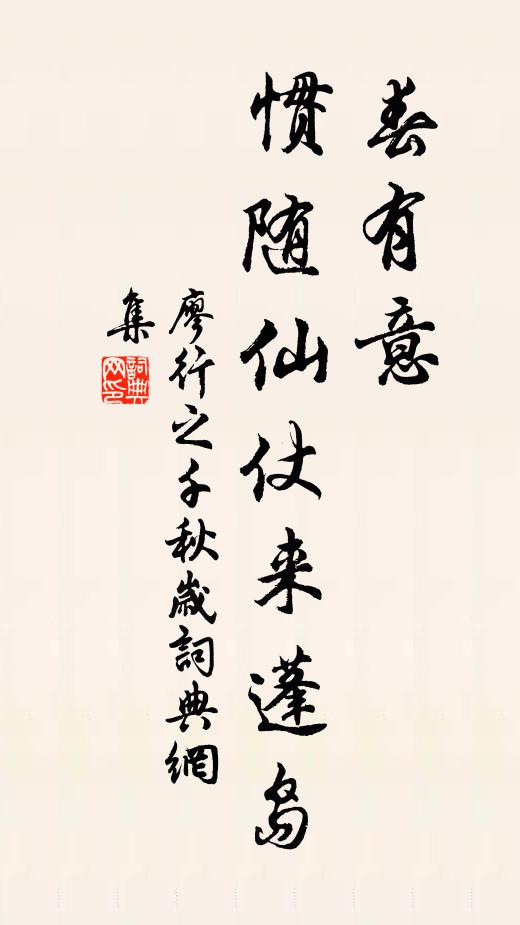 山色有無中 詩詞名句