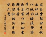 拋杉背柏冷僧簾，鎖月梳風出殿檐 詩詞名句