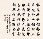 春日二首原文_春日二首的賞析_古詩文