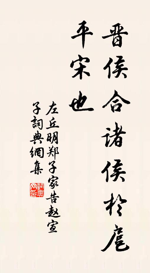 仙尉俯勝境,輕橈恣游衍 詩詞名句