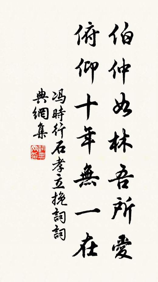 令弟階庭駢兩玉,賢郎門戶儼雙珠 詩詞名句