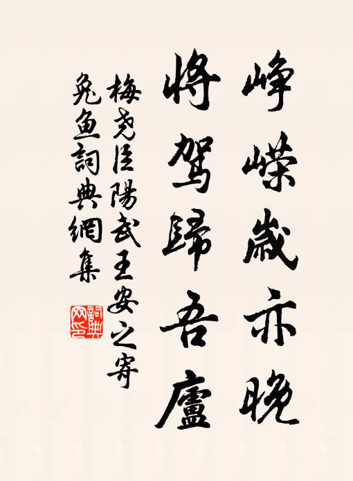 君獨恥從眾人之後兮,軒然高舉遠取而窮追 詩詞名句