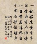 環繞皆山遠勝滁，地無炎瘴氣清虛 詩詞名句