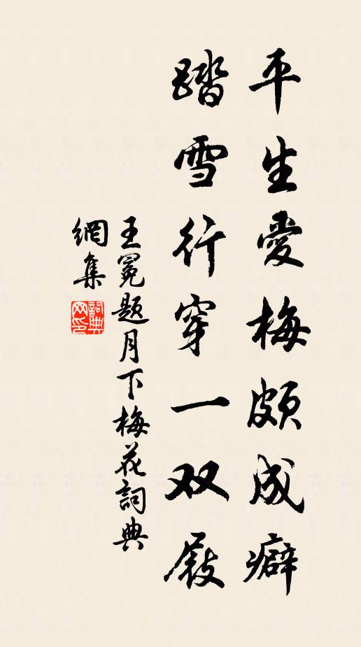 今茲荷寬宥,遷徙來漢上 詩詞名句