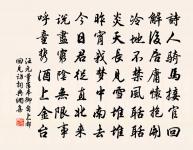 別錢筠甫三首原文_別錢筠甫三首的賞析_古詩文