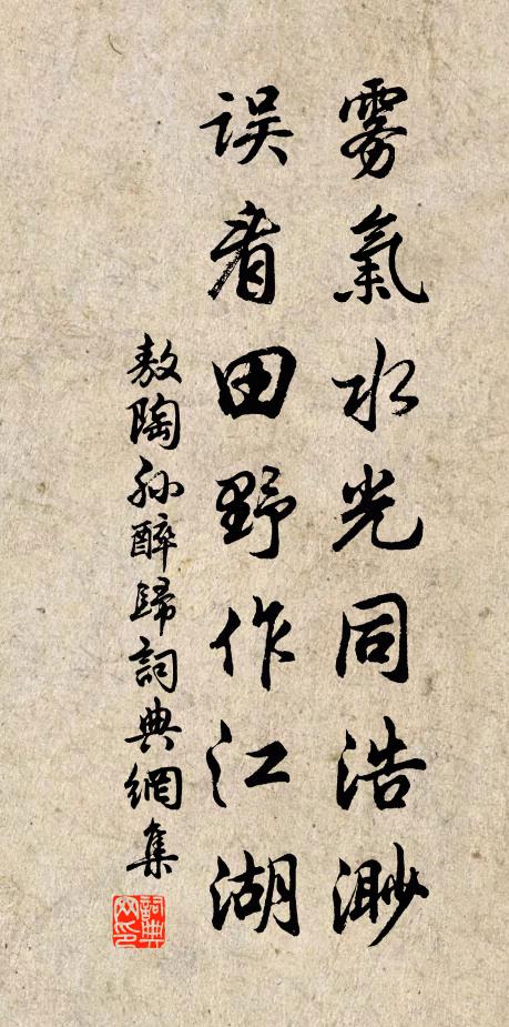 上乏幽禽啼，下多穴蟻走 詩詞名句