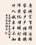 還似金堤溢，翻如碧海流 詩詞名句