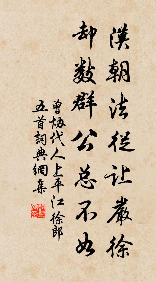 毒蟒噴時林盡黑，怒龍裂處石中開 詩詞名句