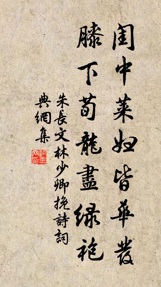 弱肉強之食,擾擾今何時 詩詞名句