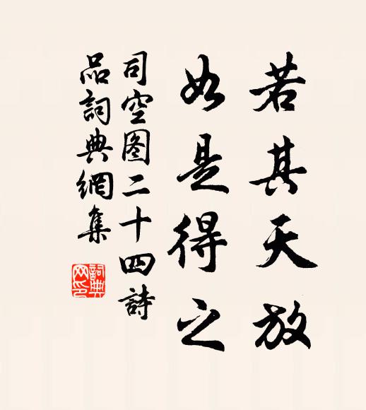 萬里風來拂骨清,卻憶人間如夢寐 詩詞名句