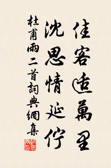 雨深一尺春耕利，日出三竿曉餉遲 詩詞名句