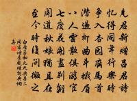 藤簟原文_藤簟的賞析_古詩文