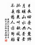題吳敬夫草亭（亭在萬松嶺）原文_題吳敬夫草亭（亭在萬松嶺）的賞析_古詩文