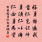 挽東陽郭德誼原文_挽東陽郭德誼的賞析_古詩文