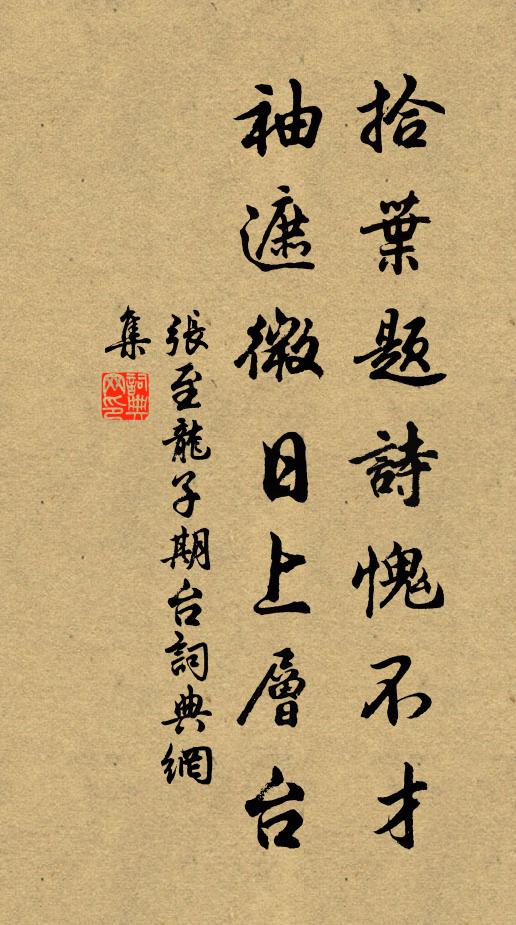 海門山外天池雨,來趁沱江打鼉鼓 詩詞名句