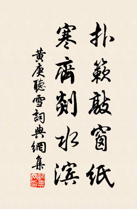 空山吼獅子,暗壁縛於菟 詩詞名句