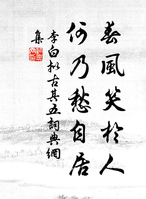 今日再歸三峽寺,幾多道好幾多嗔 詩詞名句