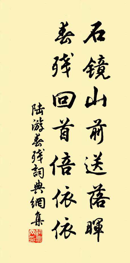 不緣自辟門,誰能鎮來往 詩詞名句