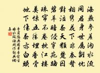 歲晚楚亭集唐句原文_歲晚楚亭集唐句的賞析_古詩文