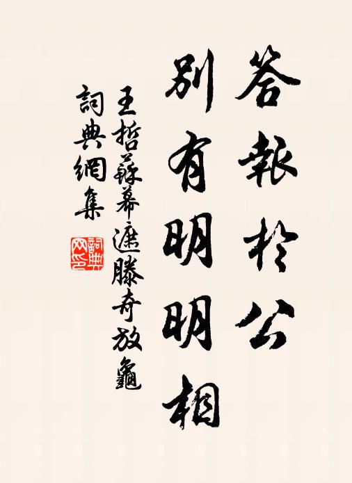 玉門關外雜塵埃，白帝城邊對酒杯 詩詞名句