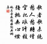 群雞正亂叫,客至雞鬥爭。 詩詞名句