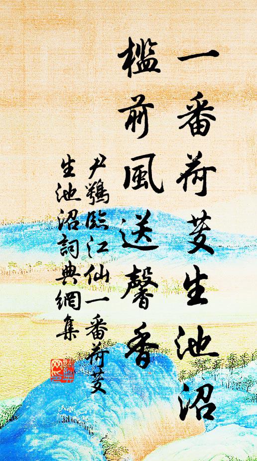 從教當路長，兼恣入檐斜 詩詞名句