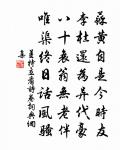 中秋月原文_中秋月的賞析_古詩文