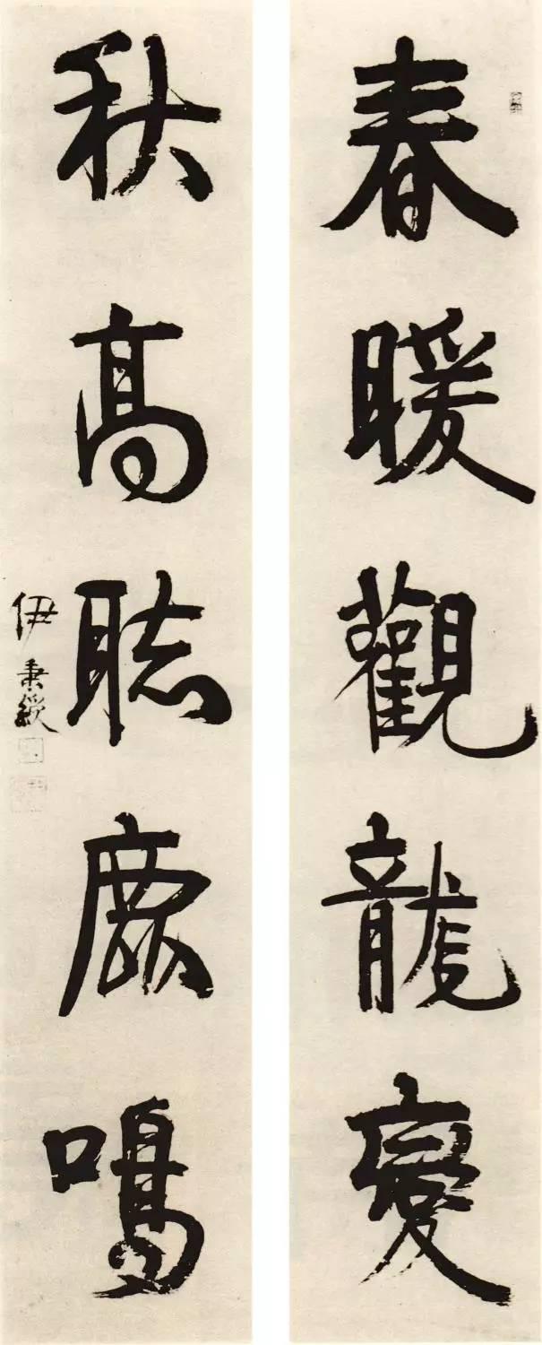 伊秉綬隸書楹聯32副