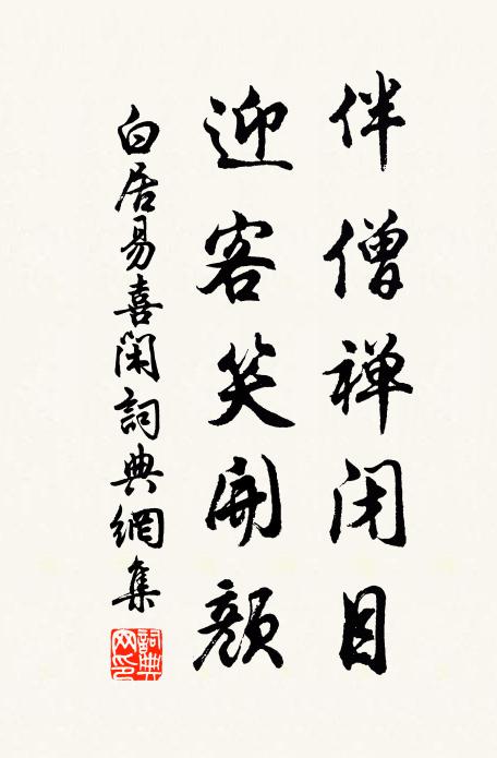 強鑷霜須簪彩勝，蒼顏得酒尚能韶 詩詞名句