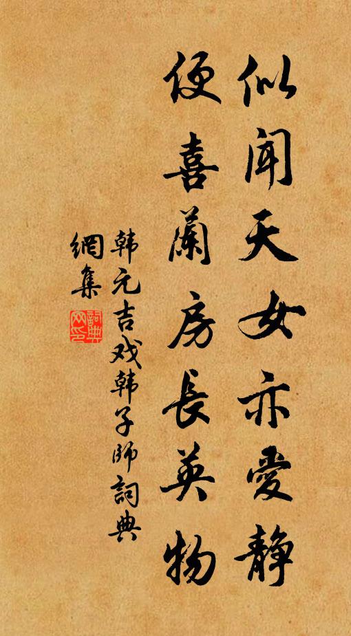 有稅田疇薄,無官弟侄貧 詩詞名句