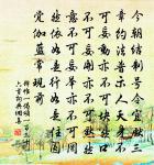 頌古一○一首原文_頌古一○一首的賞析_古詩文