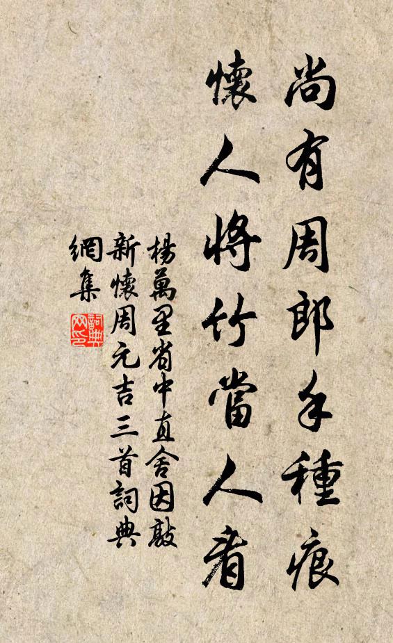 胡為舍我去，衣袖不可褫 詩詞名句