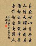 漪瀾堂再疊前韻原文_漪瀾堂再疊前韻的賞析_古詩文