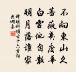 謝葉叔羽總領惠雙淮白二首原文_謝葉叔羽總領惠雙淮白二首的賞析_古詩文