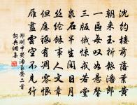 南陔五章二章八句三章四句原文_南陔五章二章八句三章四句的賞析_古詩文