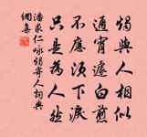 時宣義輓詞原文_時宣義輓詞的賞析_古詩文