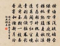 仲夏月夜懷陳西安原文_仲夏月夜懷陳西安的賞析_古詩文