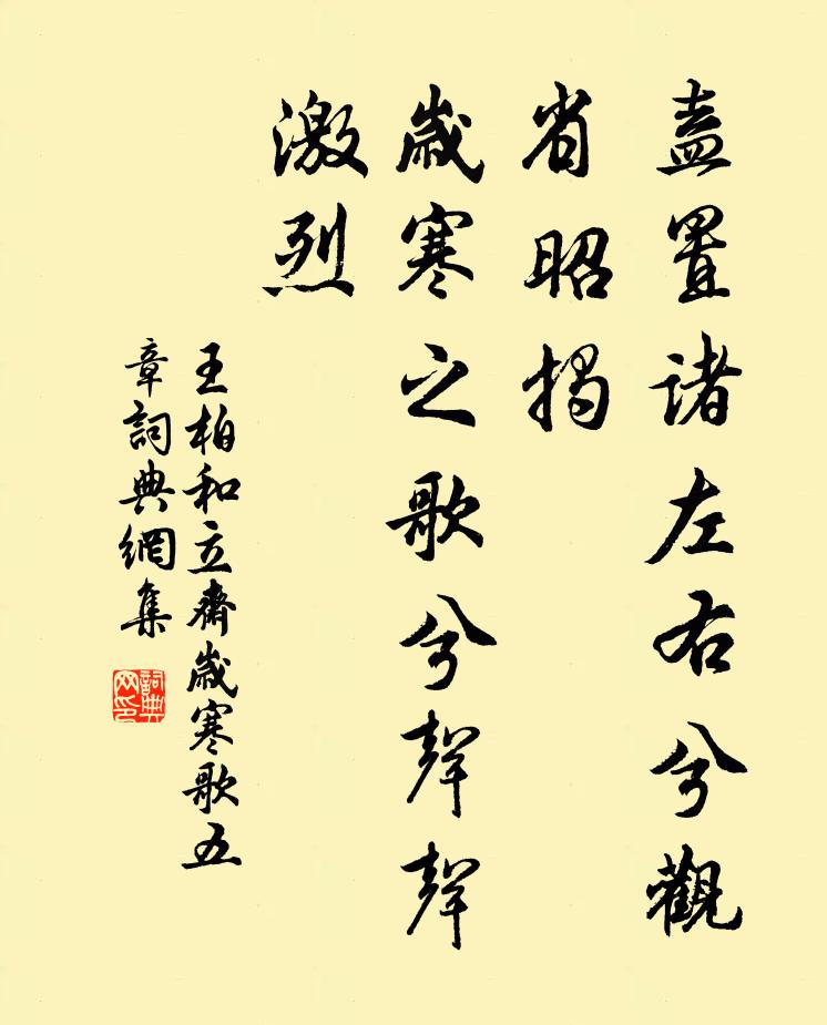 此柄知誰宰,皇天不病農 詩詞名句