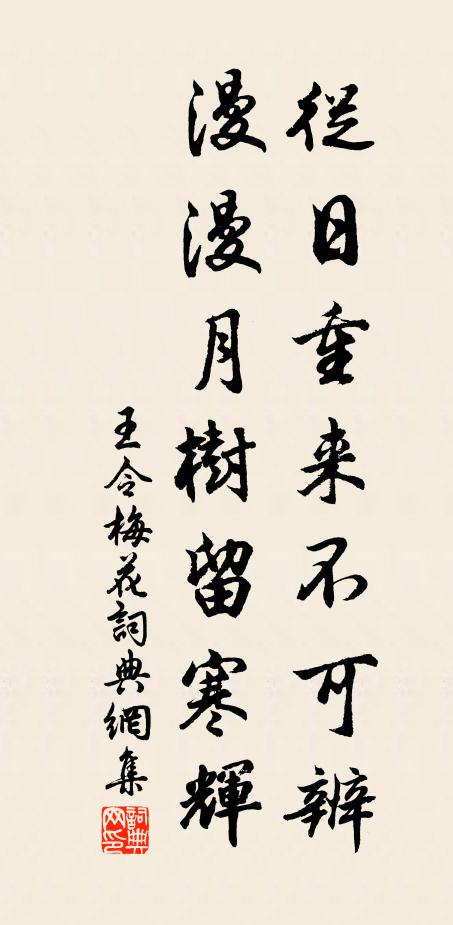 幾層攀石磴，高寺白雲邊 詩詞名句