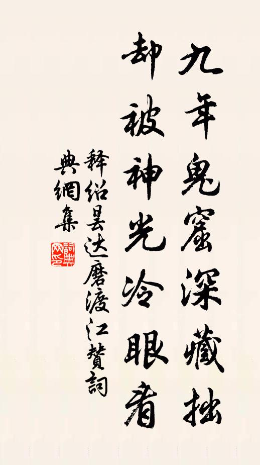 飲驚白露泉花冷,吃怕清秋豆葉寒 詩詞名句