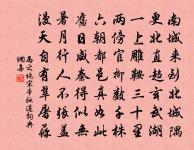 卜運算元原文_卜運算元的賞析_古詩文