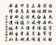 貢院樓北新栽小松原文_貢院樓北新栽小松的賞析_古詩文