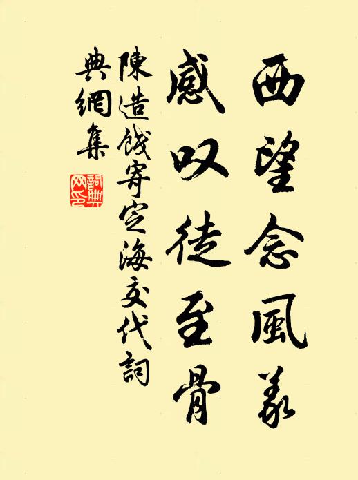 春冰消盡碧波湖,漾影殘霞似有無 詩詞名句