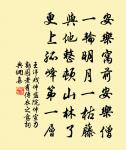 黃宗旦詩詞全集_黃宗旦古詩文大全