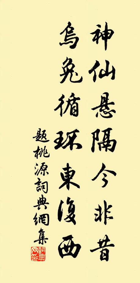 狂簡今猶昔，裁成意苦何？轍環人事瘁，棒喝佛恩多 詩詞名句