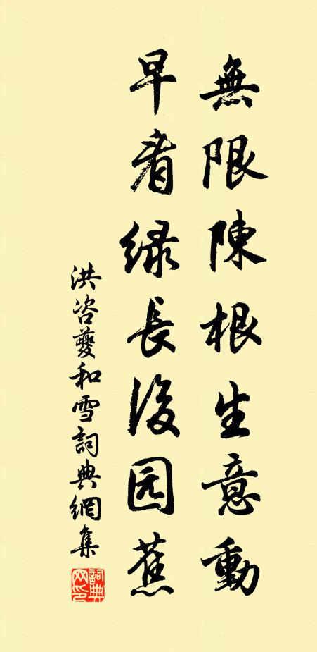 家家釵釧何須惜，難買堯眉一笑春 詩詞名句