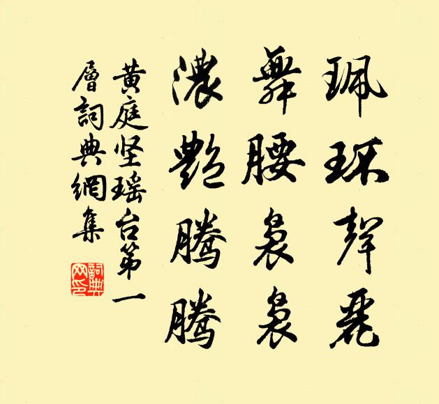 衰來知已漸，老去不容遲 詩詞名句