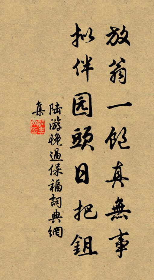 萬頃平疇一色春，雙溪城關北山青 詩詞名句