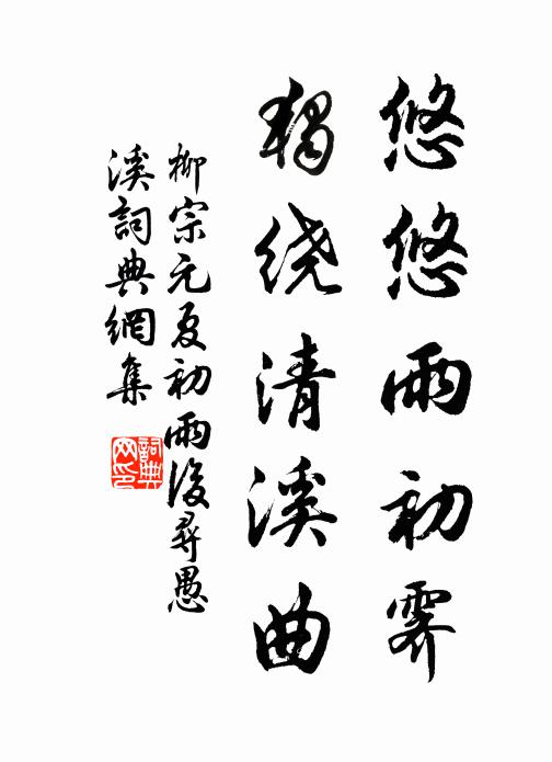 宋玉對楚王:“此獨大王之雄風也,庶人安得而共之 詩詞名句