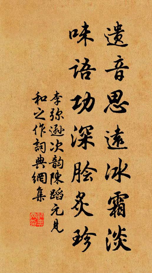 井軫南宮煥寶光,千秋古勝並延祥 詩詞名句